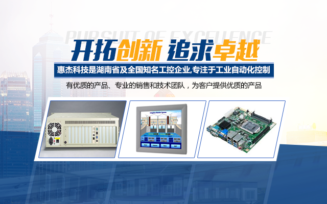 手機banner3
